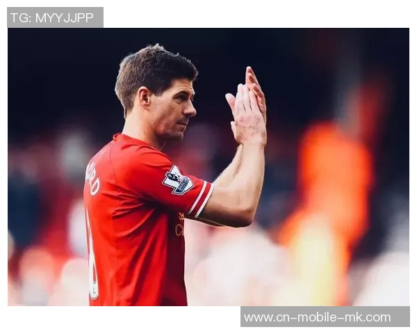 杰拉德领衔传奇对决利物浦4-2战胜曼联萨哈双响难挽败局