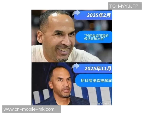 东契奇交易后哈里森自信发声时间将证明我的选择是否正确